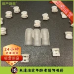 SP2S空煙彈